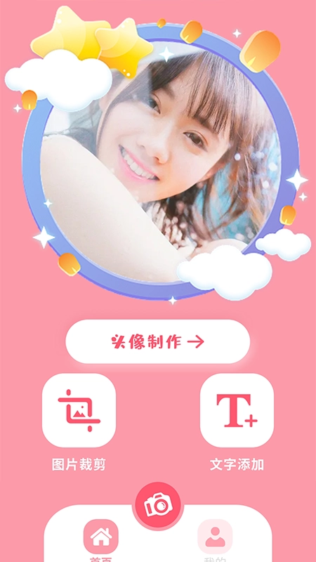 dzz相机软件最新版图2