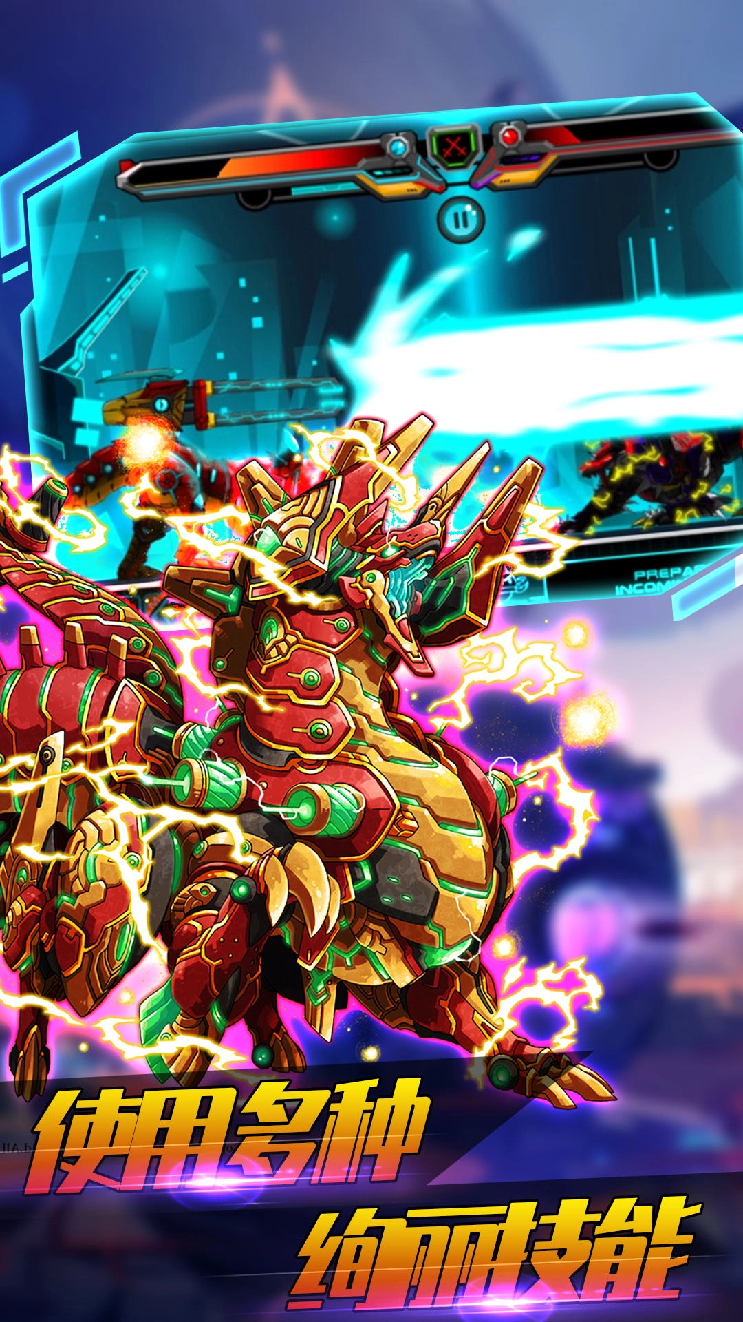 机甲格斗模拟器游戏安卓版-图3