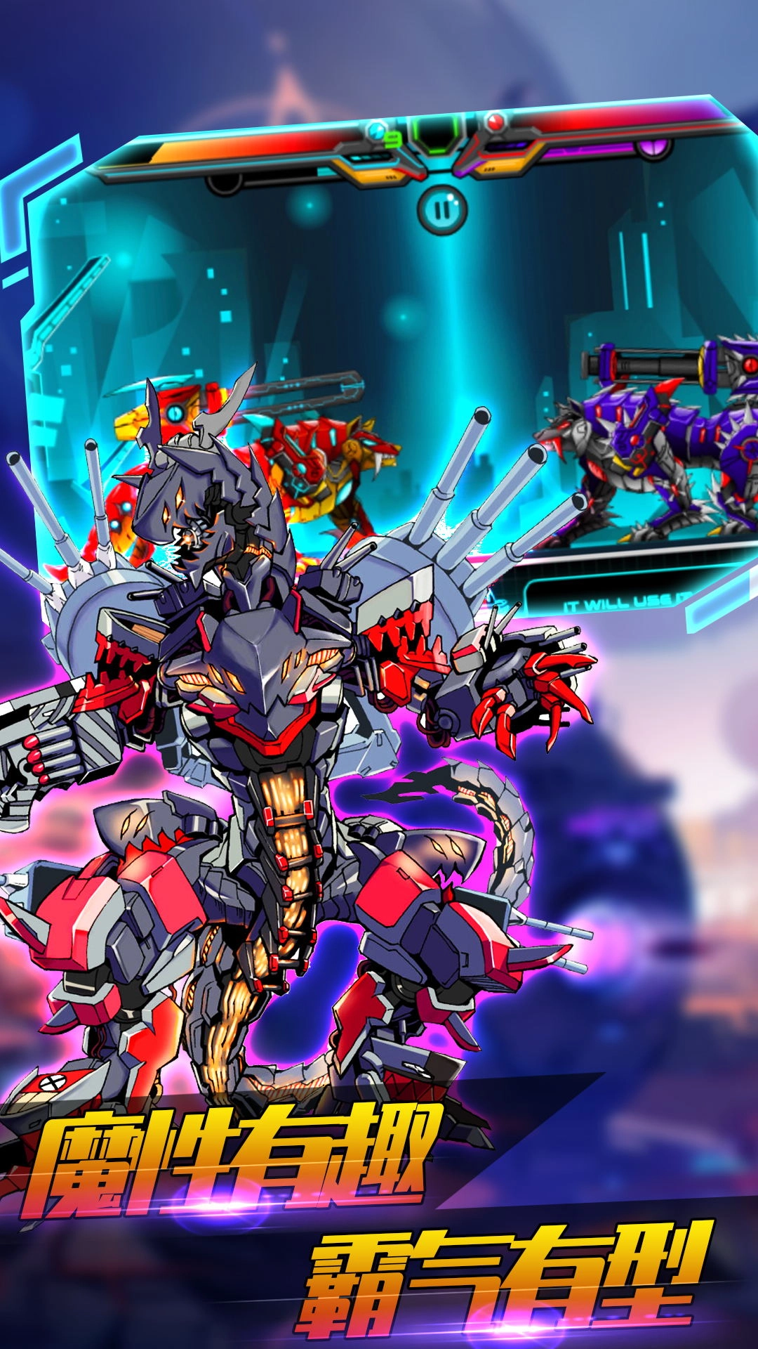 机甲格斗模拟器游戏安卓版-图4