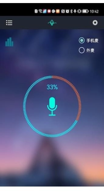 风神氛围灯免费最新版图3