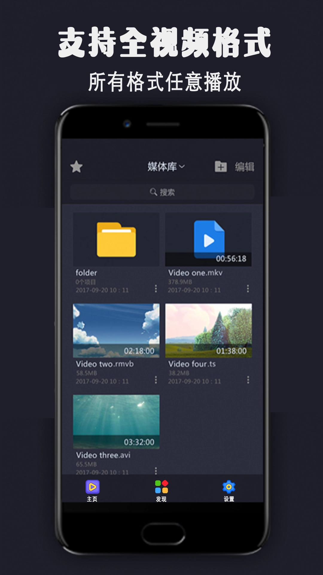 麻花影视播放器最新版图2