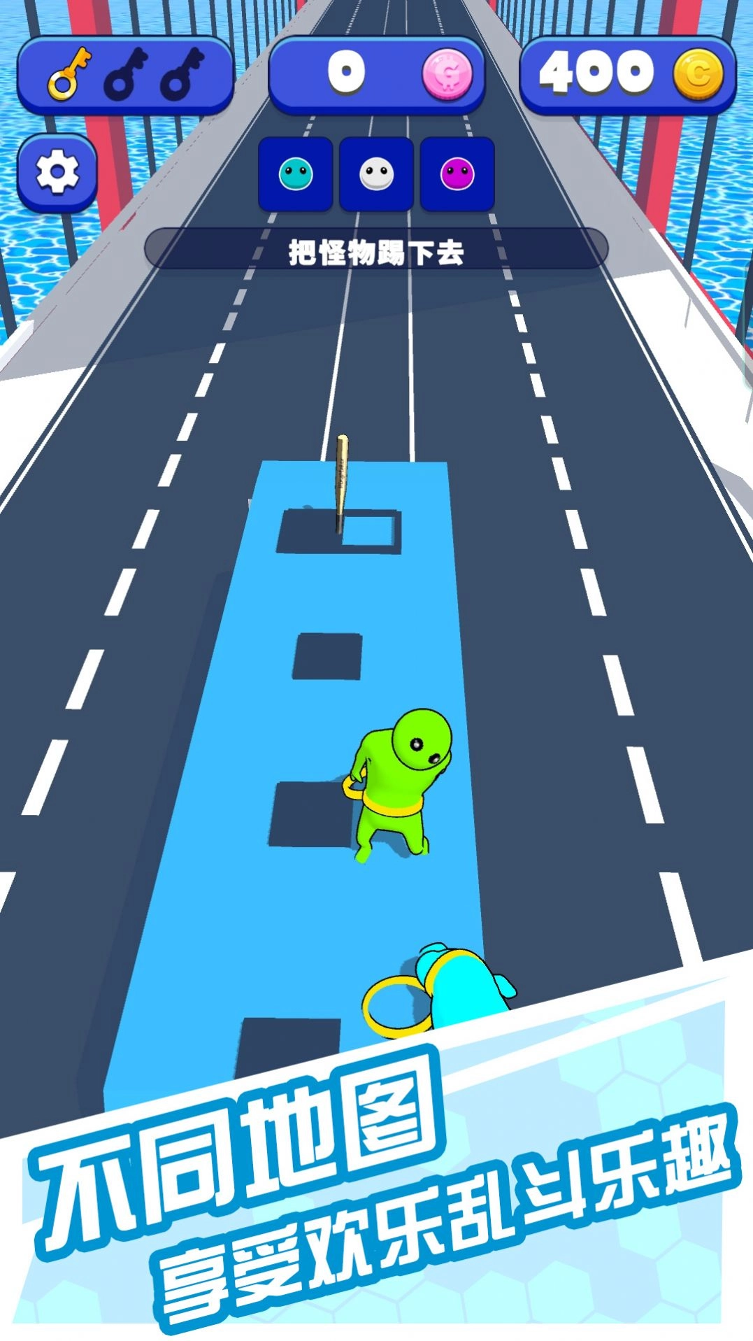 橡皮人格斗游戏正版-图1