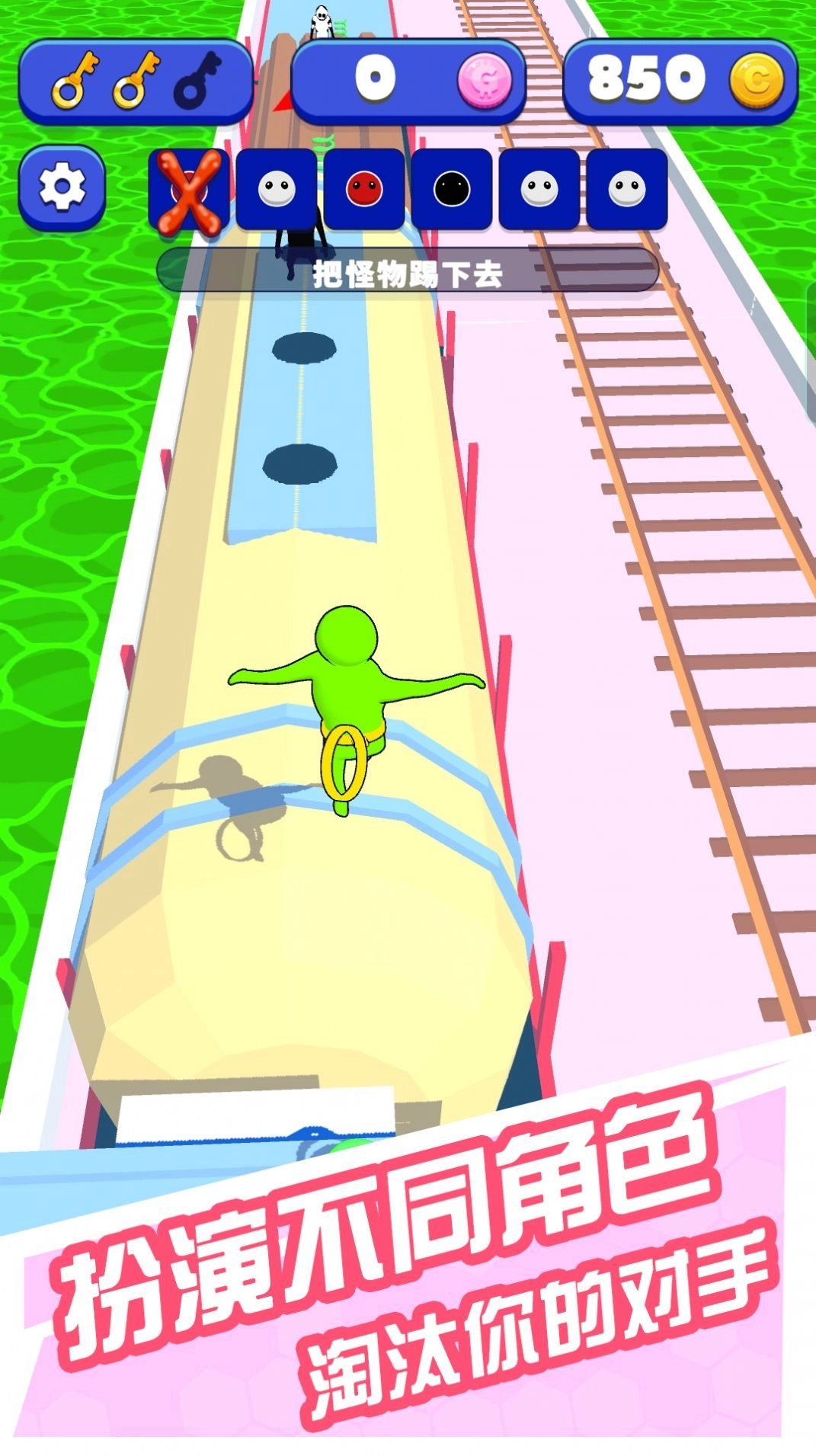 橡皮人格斗游戏正版-图4