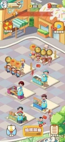 中华美食街游戏版图2