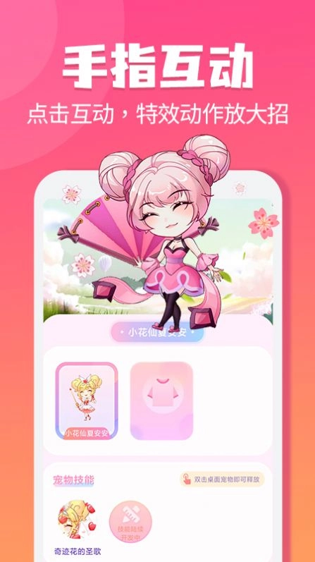 哈屏宠物免费最新版图4