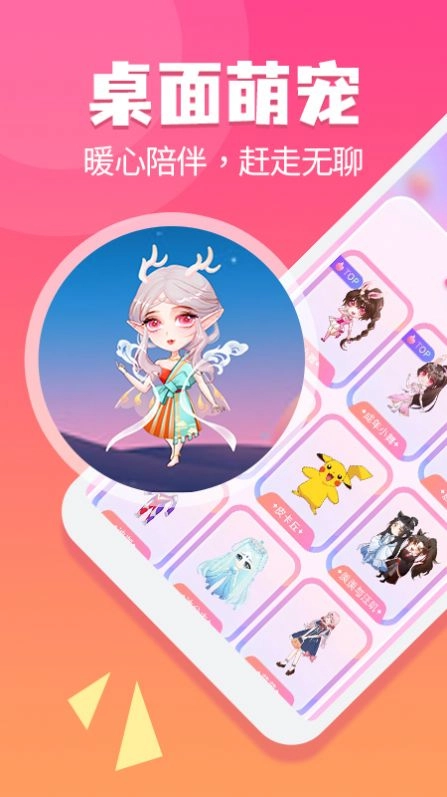 哈屏宠物免费最新版图2