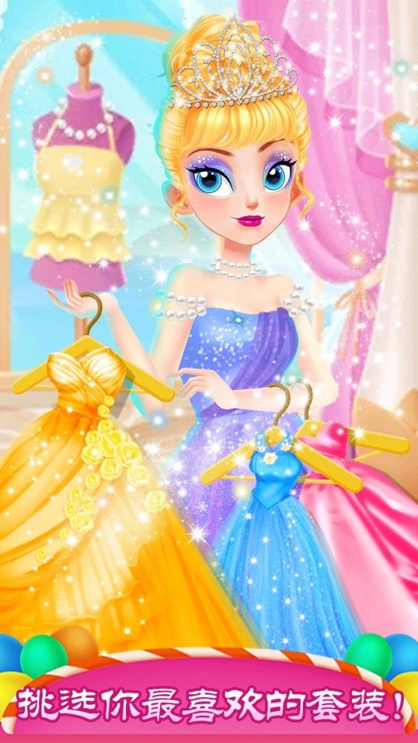 暖暖公主美发屋游戏版