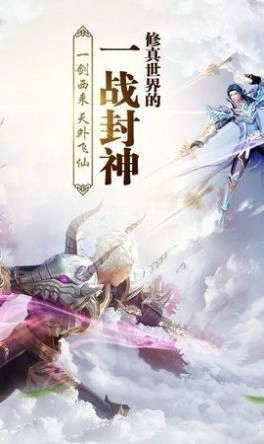 仙侠落日寺正版图2