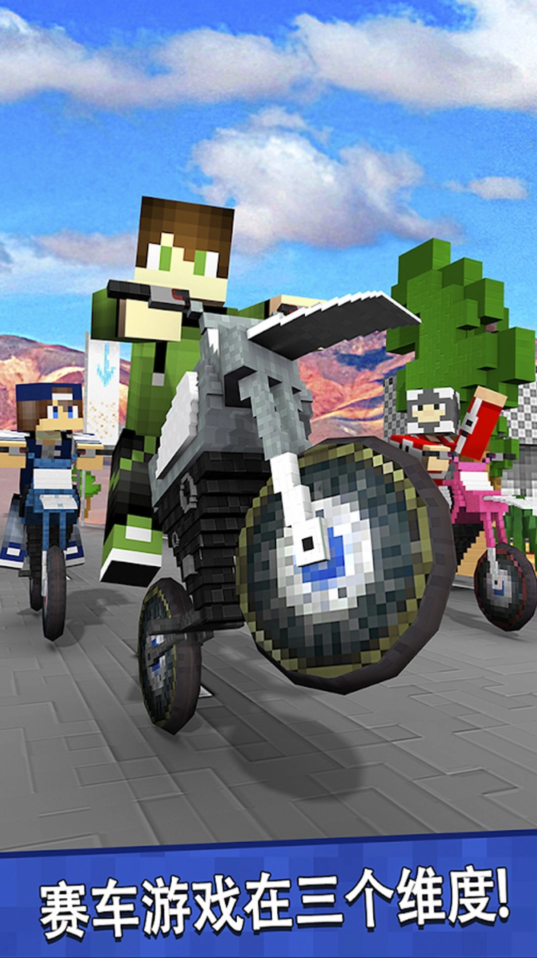 红绿灯大闯关游戏版