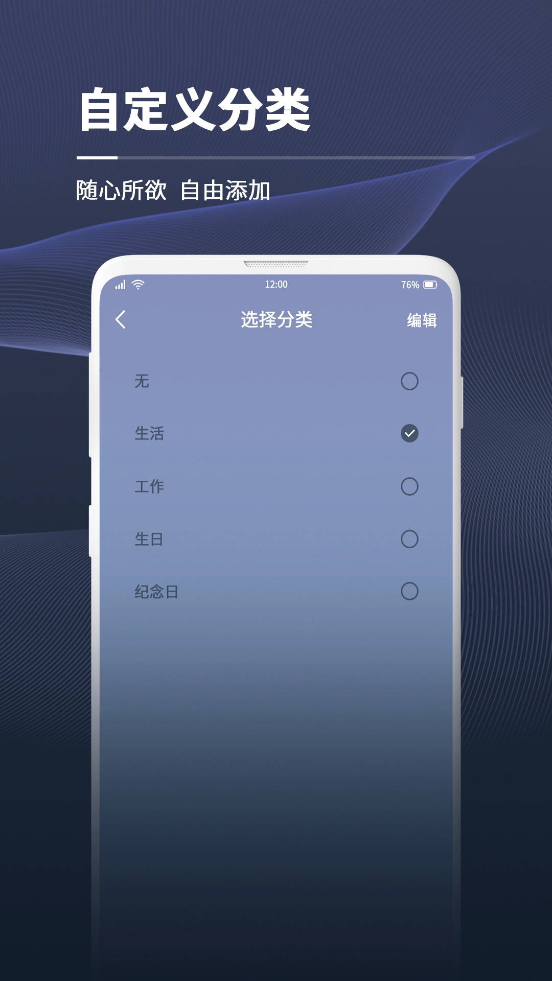 拾光倒计时最新版图3