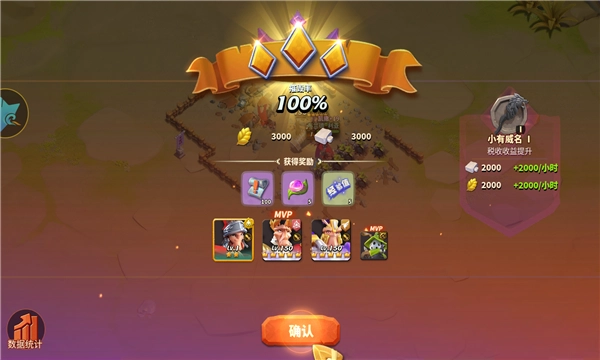 蚂蚁养成记游戏版图4