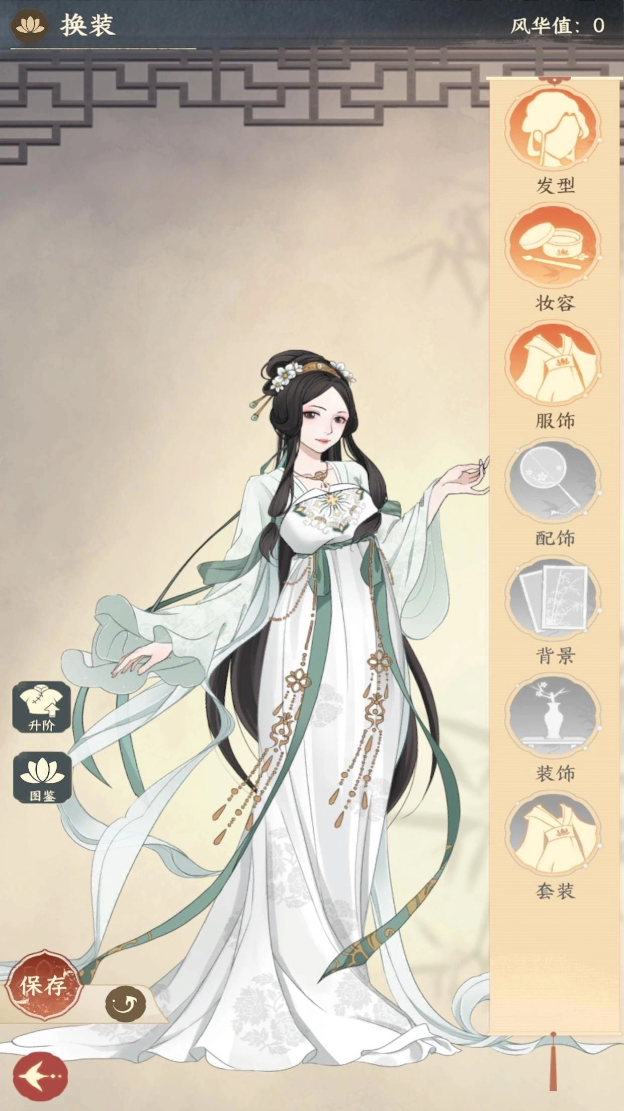 奈何女掌柜游戏版图3