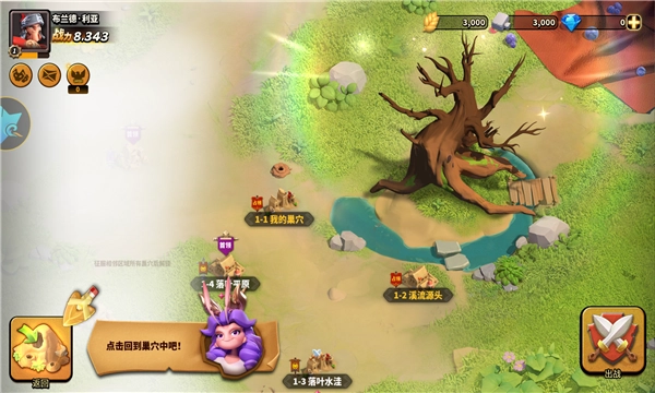 蚂蚁养成记游戏版图2