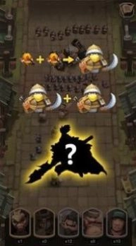 三国大合成游戏红包版-图3