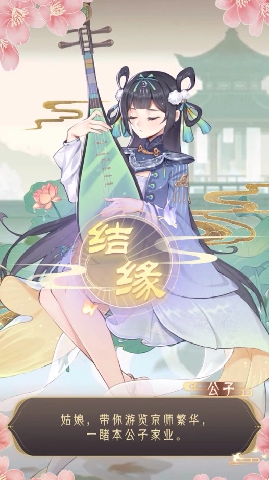 小小商人手机游戏版-图3