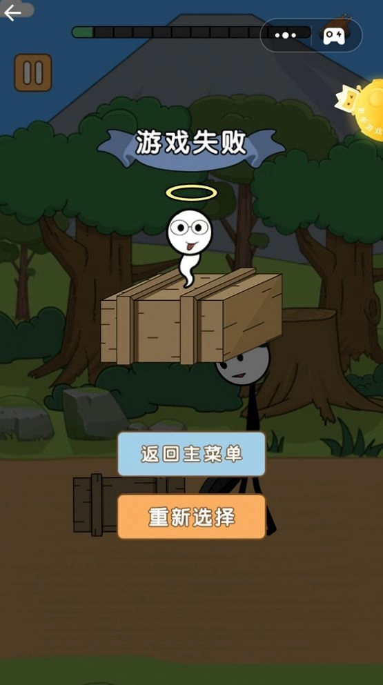 火柴人吃鸡日记2游戏版
