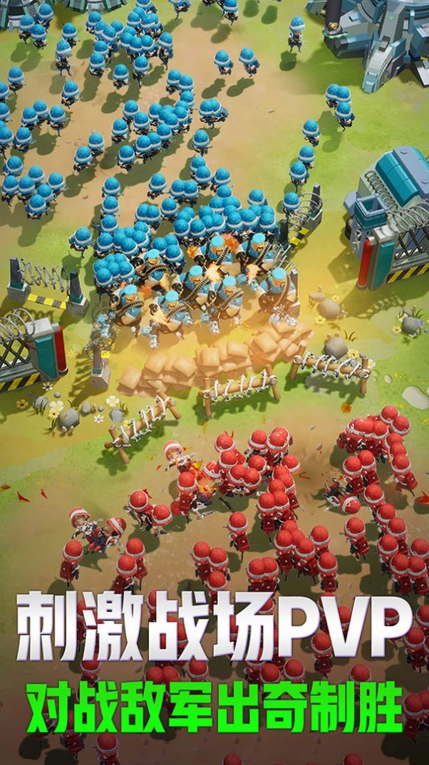 口袋奇兵正版图6