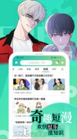 画涯漫画安装2026图5