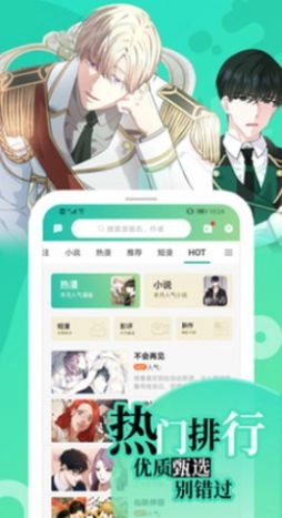 画涯漫画正版(5)