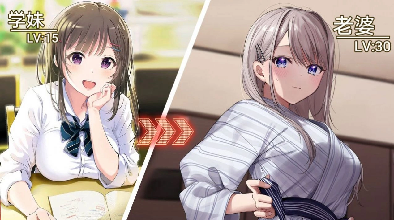 养成制服女友游戏安卓版图2