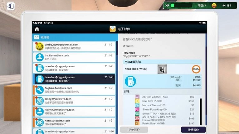 装机真实模拟游戏手机版-图1