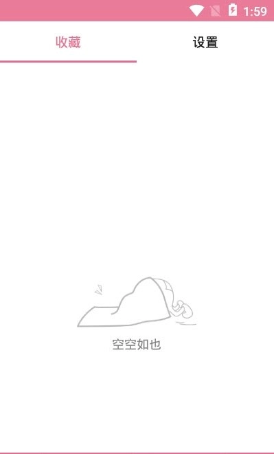 穿衣搭配正版图3