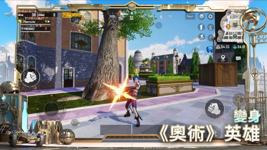 pubg地铁逃生最新版(2)