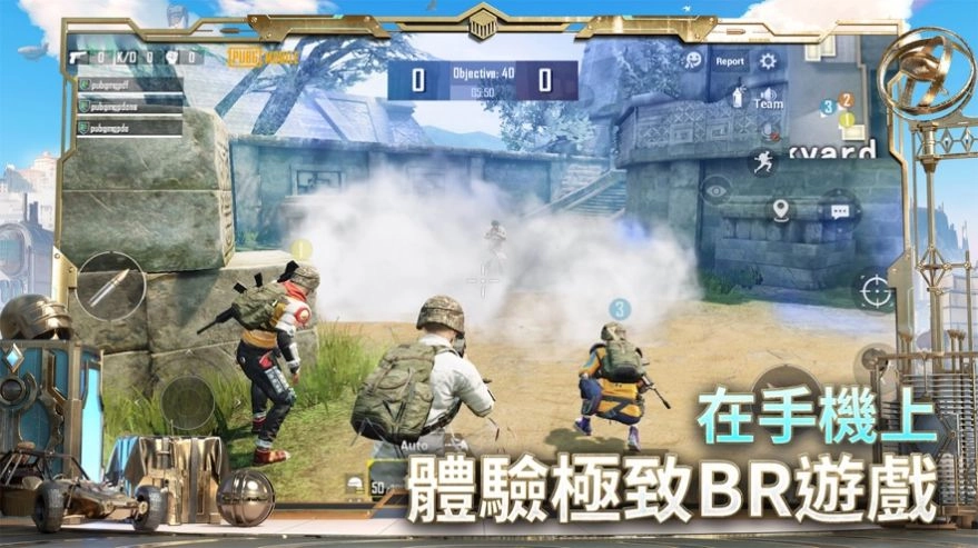 pubg地铁逃生最新版(3)