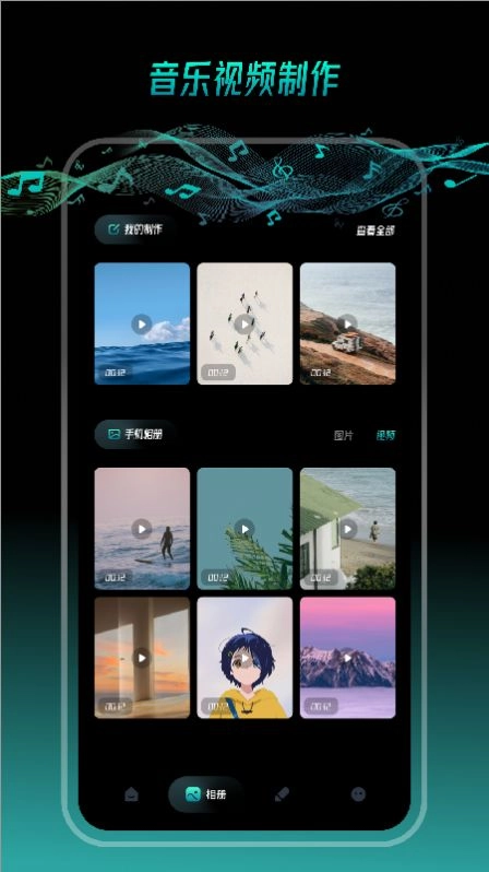 轻音乐相册版图3