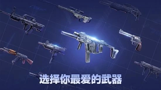 死亡三角游戏安卓版图4