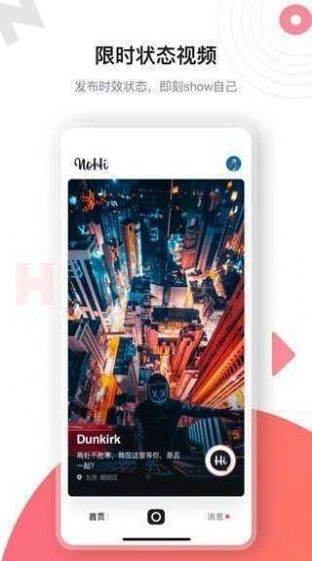 海角社区图4