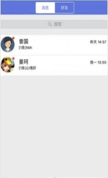 赣教云手机版图2