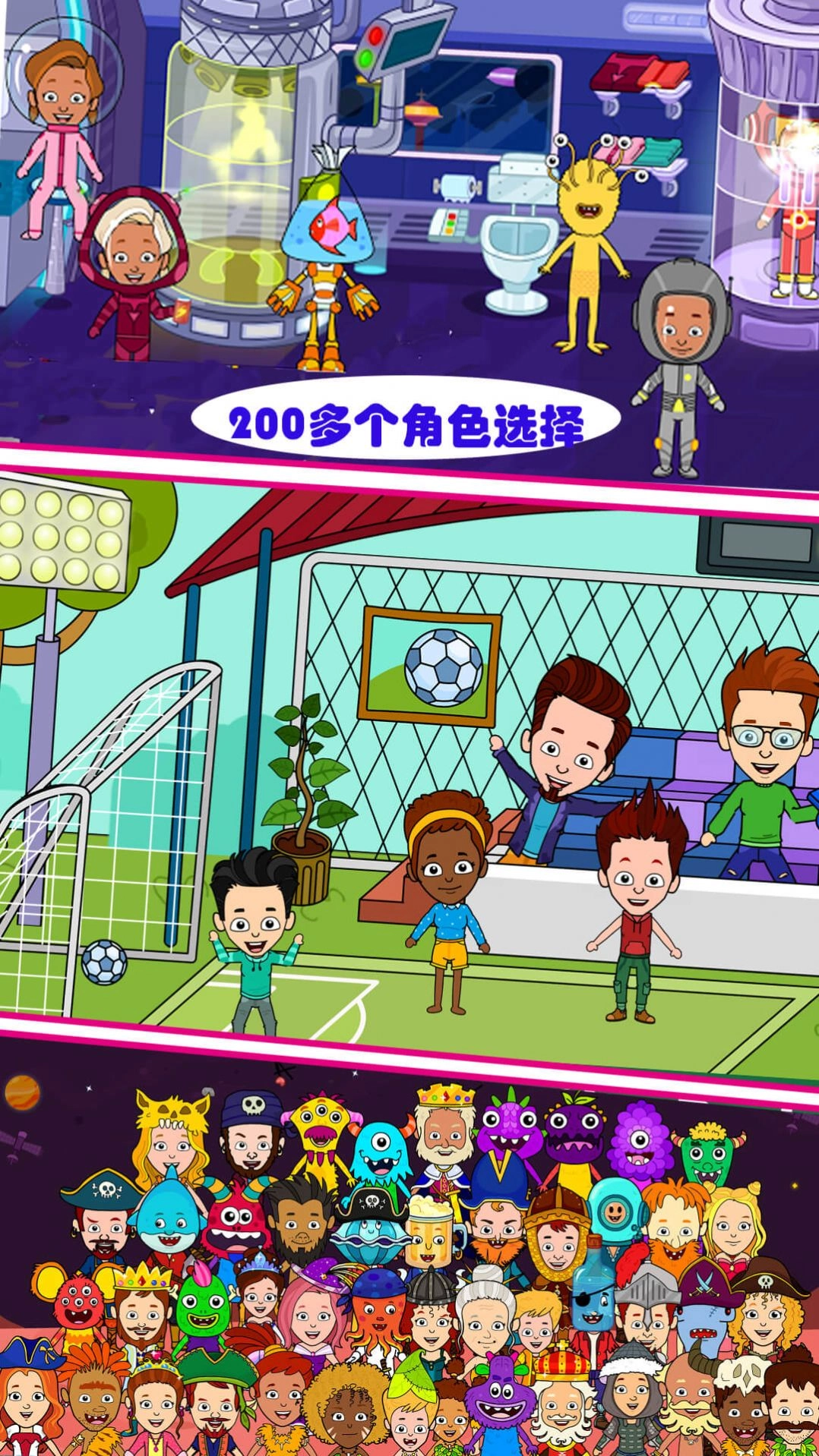 芭比梦幻魔法屋游戏安卓版图3