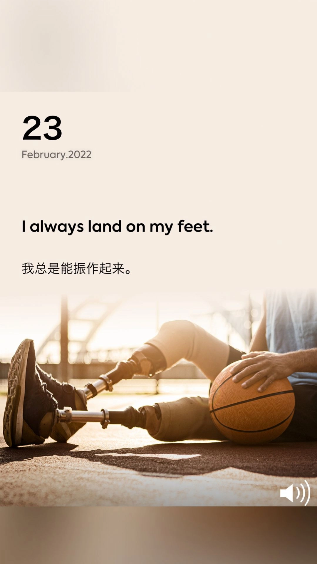 英语阅读学习手机版图2