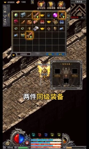 有一个石器游戏版