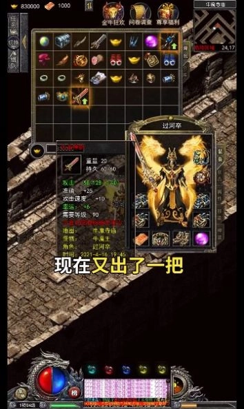 有一个石器游戏版
