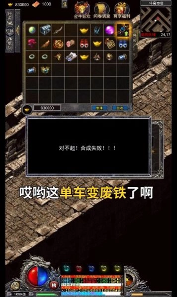 有一个石器游戏版