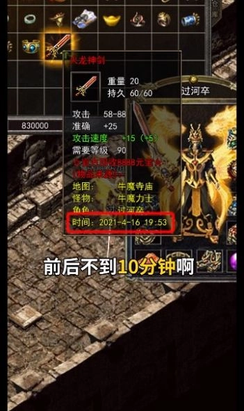 有一个石器游戏版