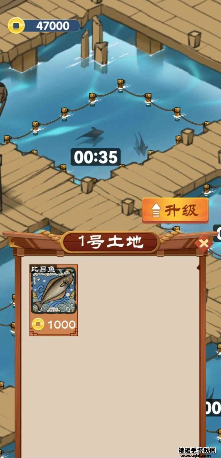 我的渔村生活红包版图3