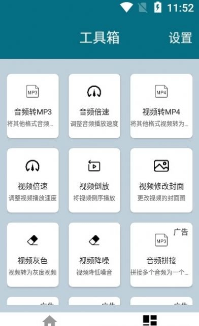 大木提词器最新版图3