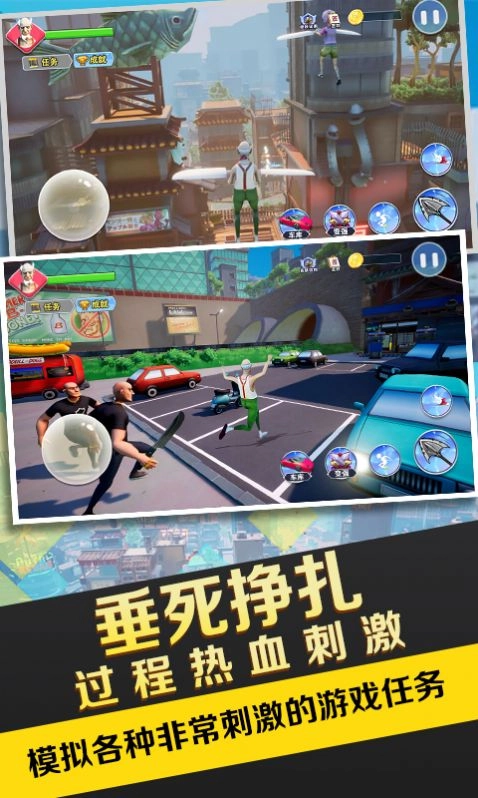 暴走的老大爷游戏正版图4