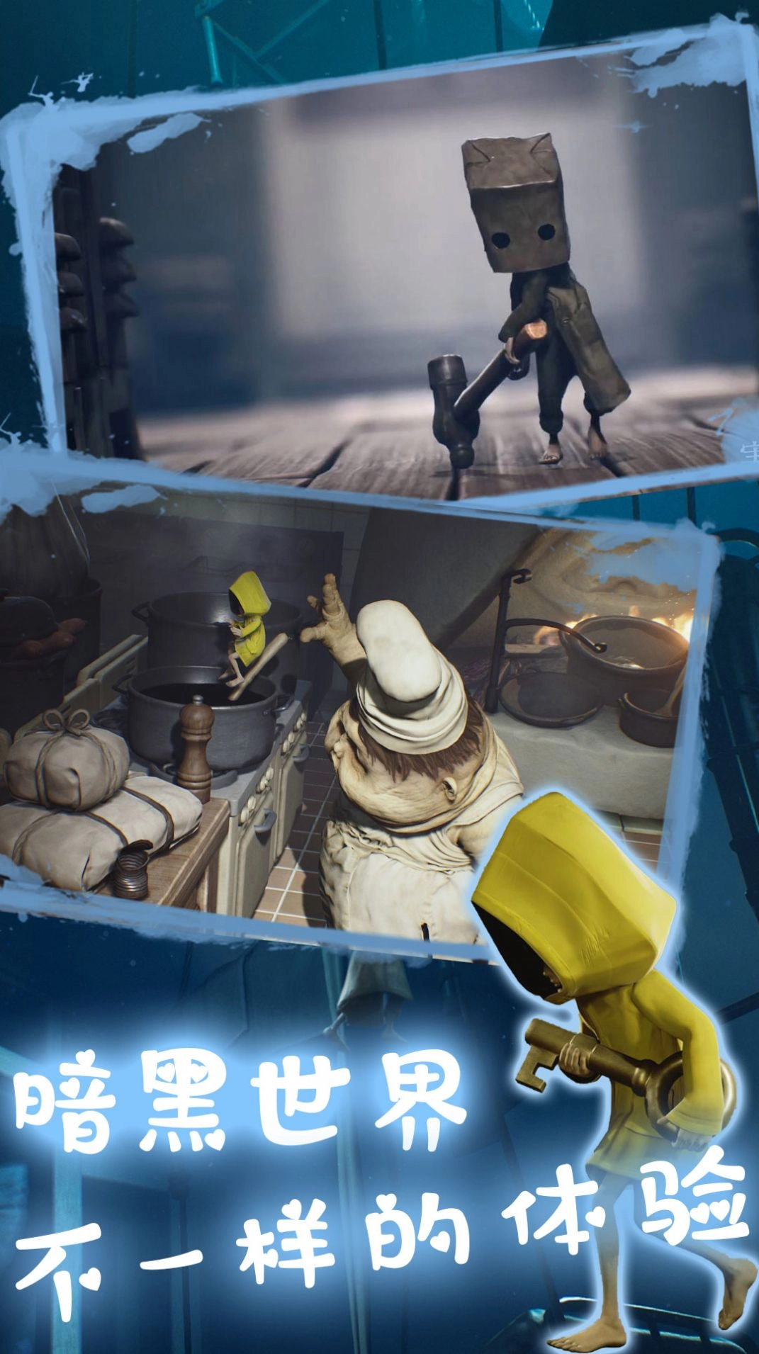 最后的岛屿传说游戏版