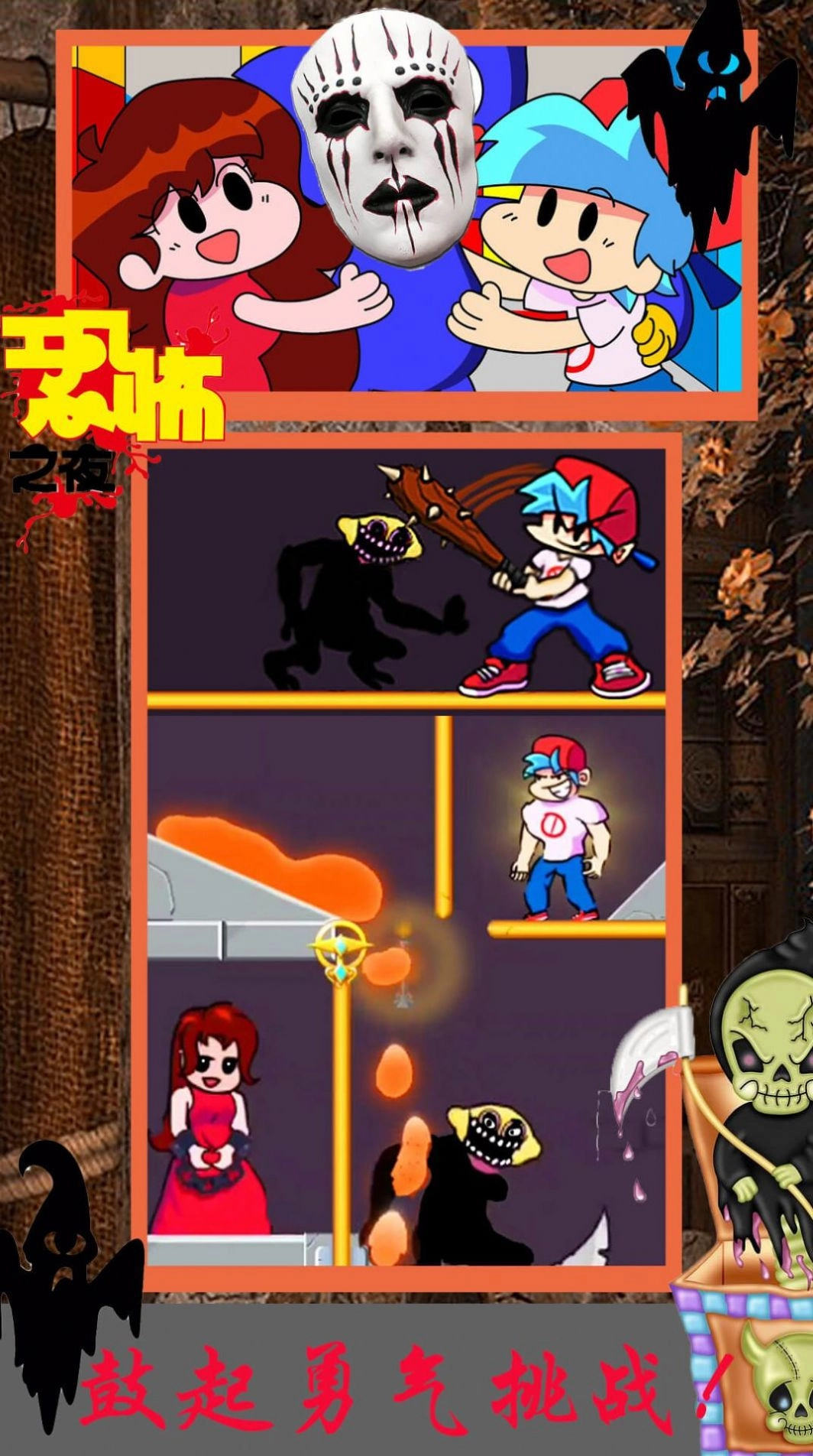 波比恐怖躲猫猫游戏版图2