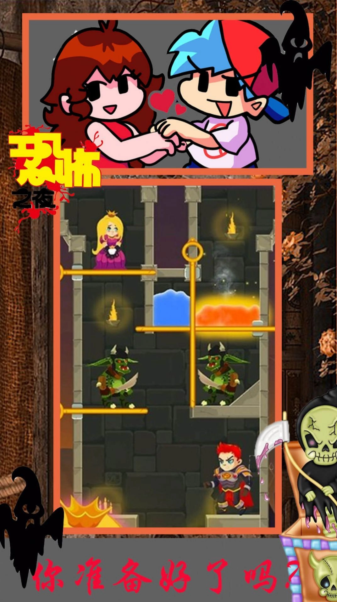 波比恐怖躲猫猫游戏版图3