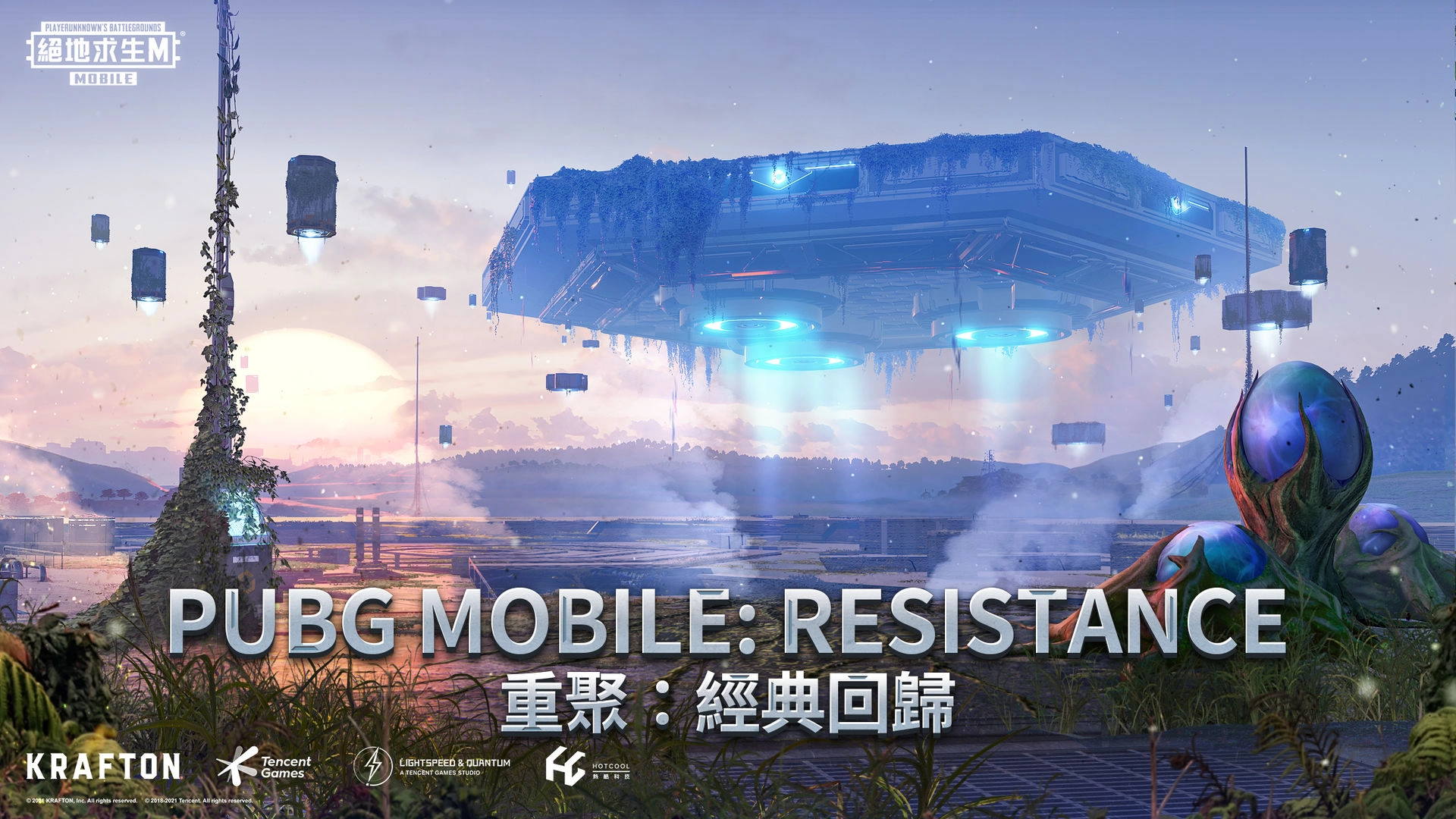 地铁逃生游戏正版图3