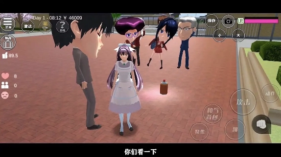 樱花校园恋爱舞会游戏版-图4