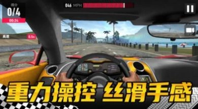 真實模擬賽車游戲版圖2