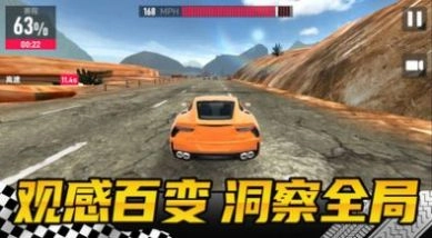 真實模擬賽車游戲版圖3