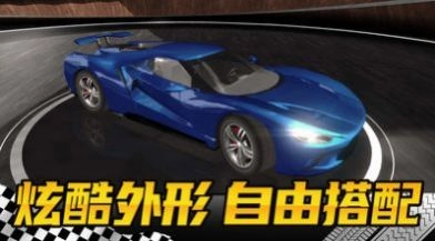 真實模擬賽車游戲版圖5