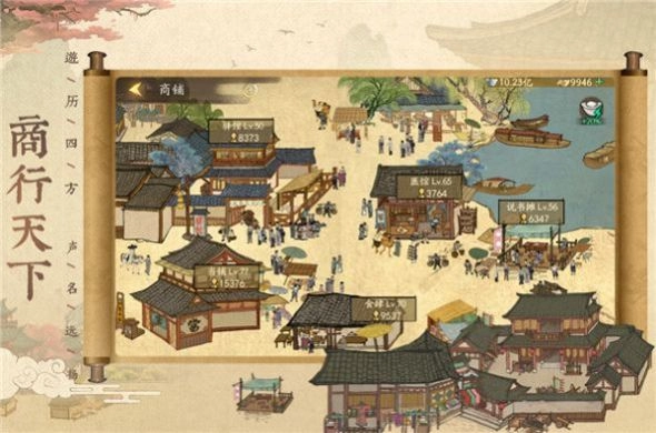 何记菜掌柜游戏安卓版图2